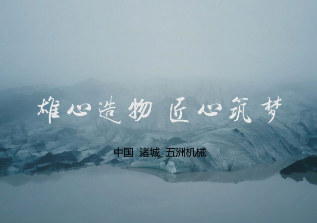 山東金有糧脫皮制粉設(shè)備有限公司